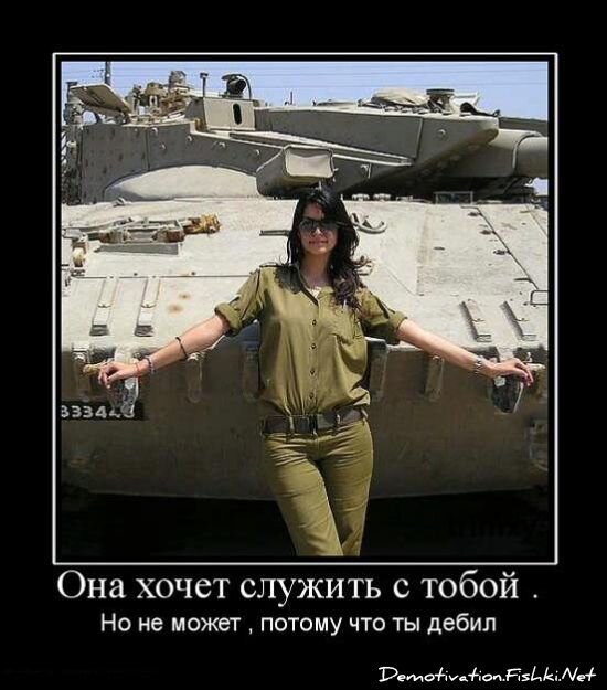 Смешной демотиватор от zubrilov за 09.07.2010 №57035