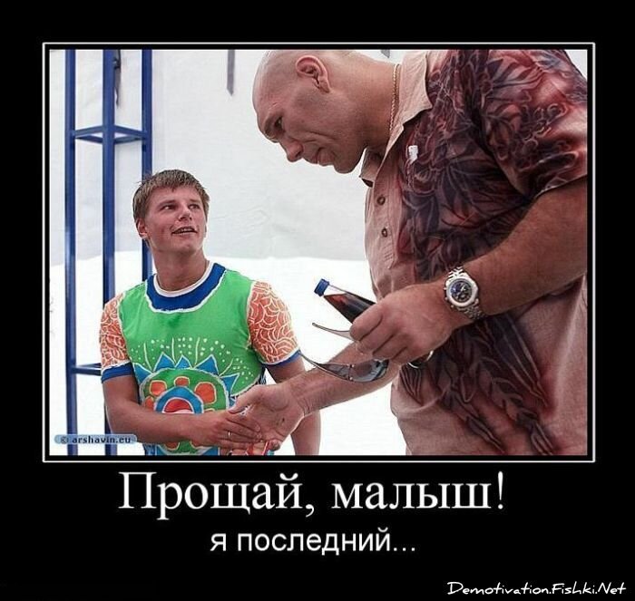 Смешной демотиватор от zubrilov за 09.07.2010 №57037