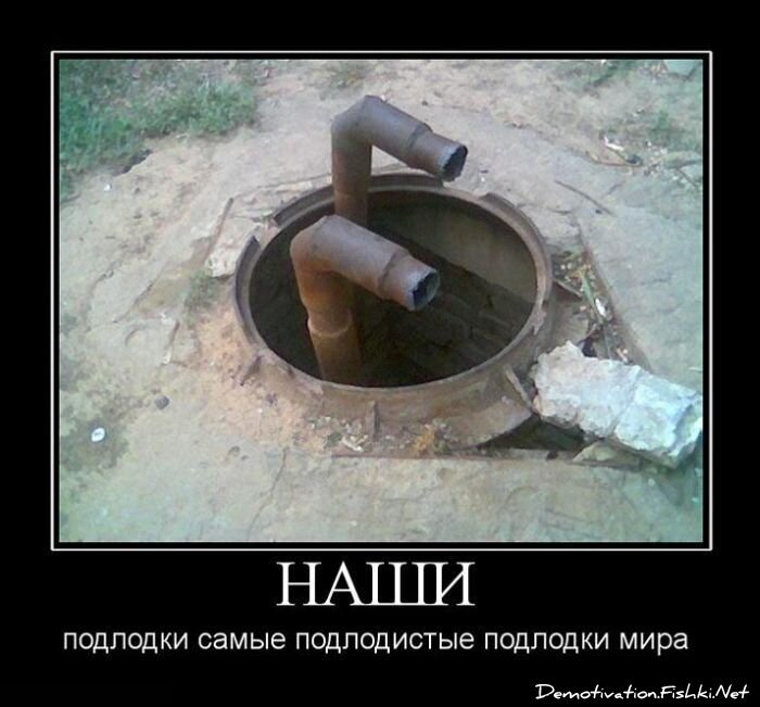 Смешной демотиватор от zubrilov за 09.07.2010 №57039