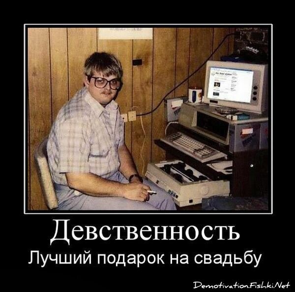 Смешной демотиватор от zubrilov за 09.07.2010 №57048