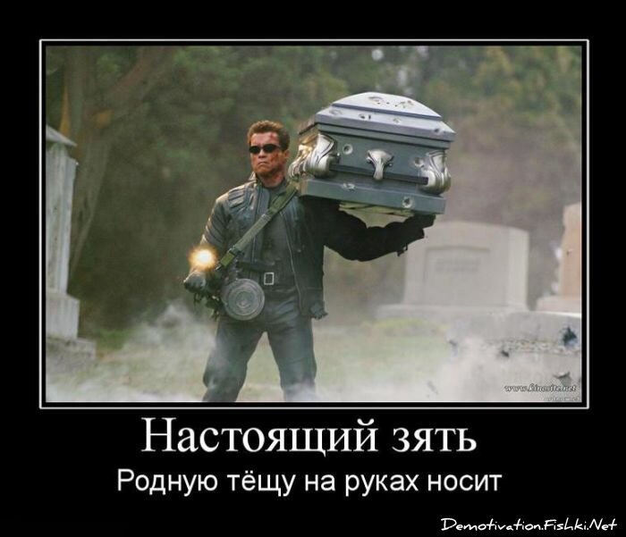 Смешной демотиватор от zubrilov за 09.07.2010 №57052