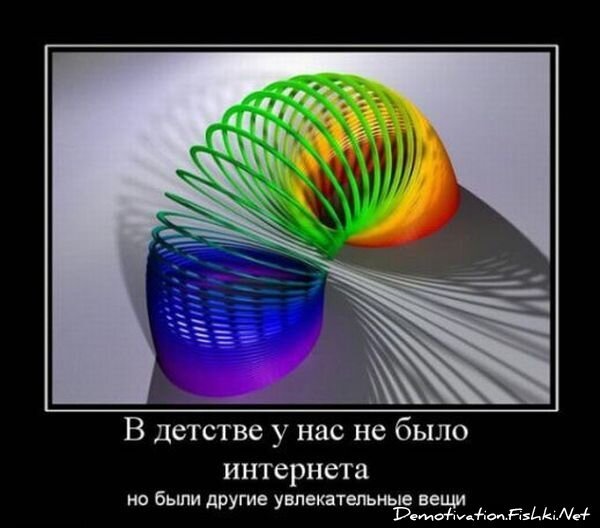 Смешной демотиватор от zubrilov за 09.07.2010 №57059