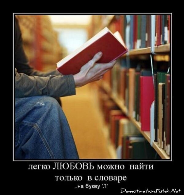 Смешной демотиватор от zubrilov за 09.07.2010 №57064