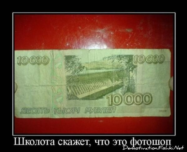 Смешной демотиватор от zubrilov за 09.07.2010 №57065