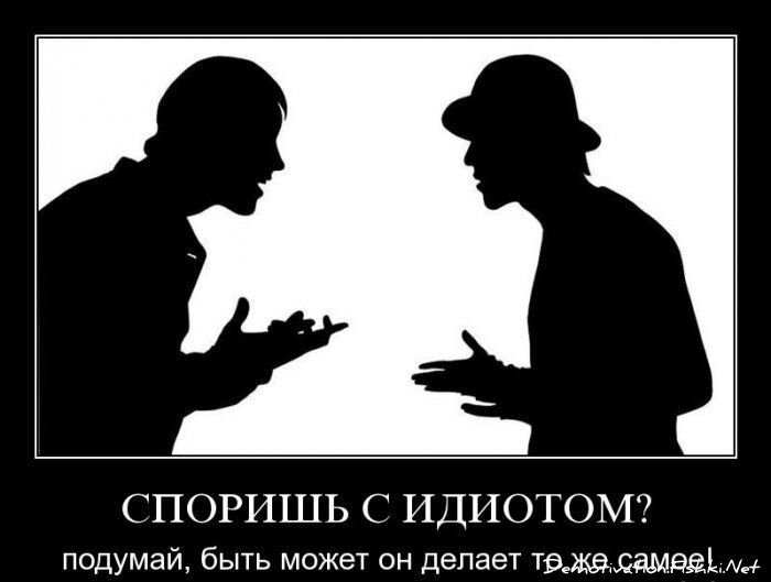 Смешной демотиватор от zubrilov за 09.07.2010 №57073