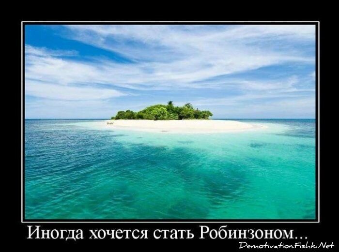 Смешной демотиватор от zubrilov за 09.07.2010 №57074