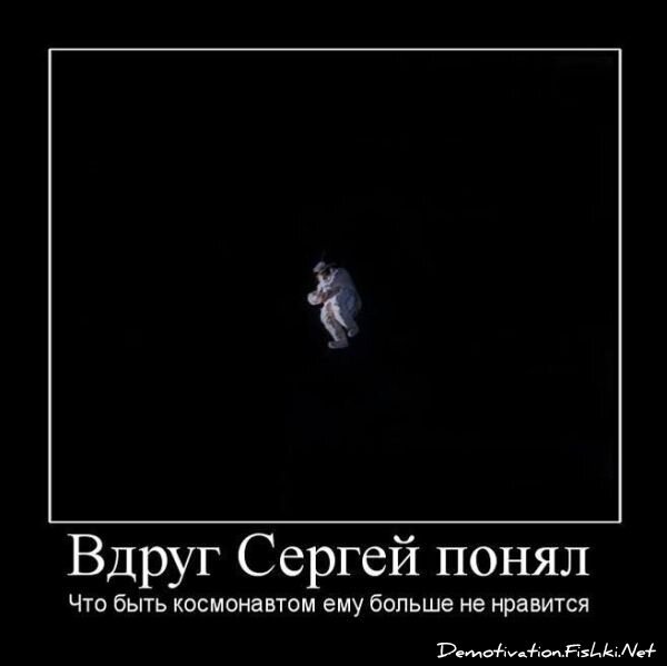 Смешной демотиватор от zubrilov за 09.07.2010 №57079