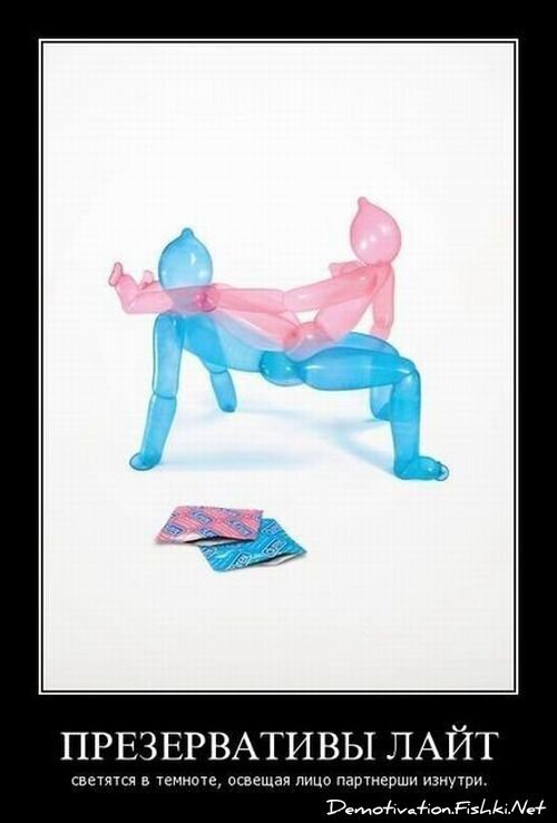 Смешной демотиватор от zubrilov за 09.07.2010 №57089