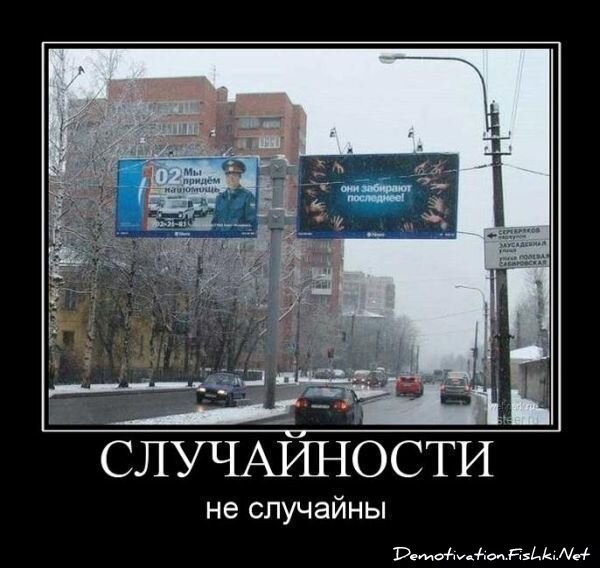 Смешной демотиватор от zubrilov за 09.07.2010 №57092