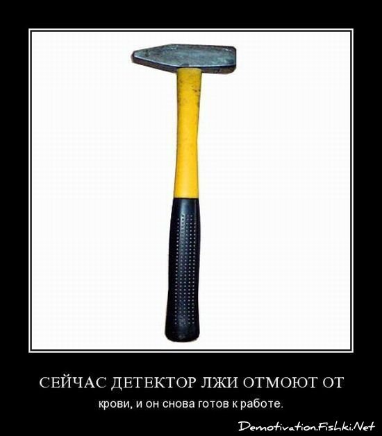 Смешной демотиватор от zubrilov за 09.07.2010 №57095