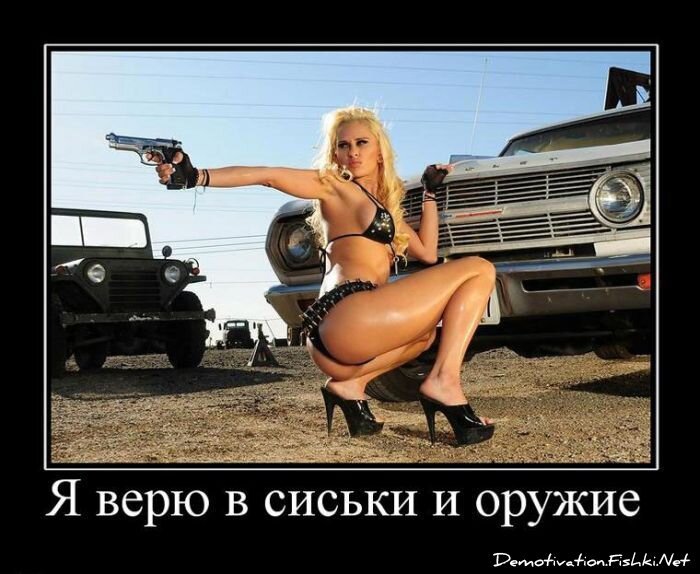 Смешной демотиватор от zubrilov за 09.07.2010 №57099