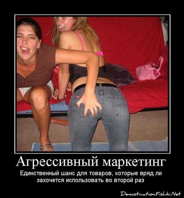 Смешной демотиватор от zubrilov за 09.07.2010 №57104