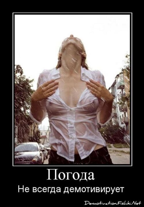 Смешной демотиватор от zubrilov за 09.07.2010 №57108