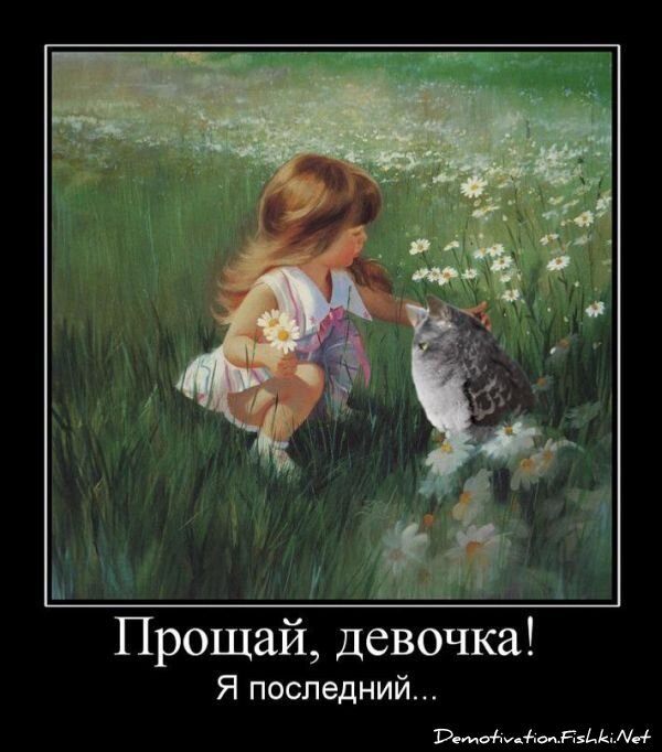 Смешной демотиватор от zubrilov за 09.07.2010 №57110