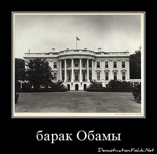 Смешной демотиватор от zubrilov за 16.07.2010 №57129