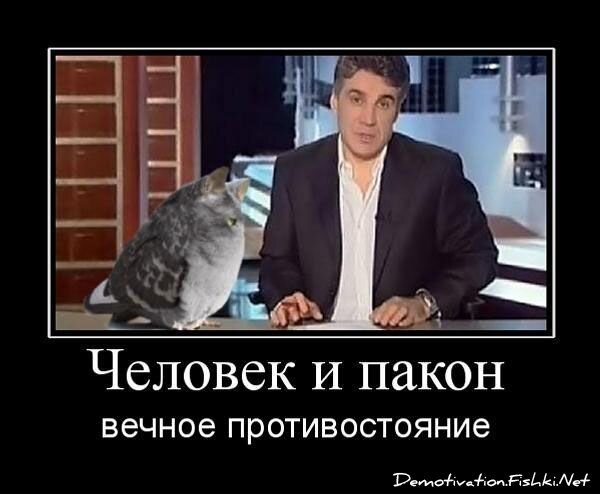 Смешной демотиватор от zubrilov за 16.07.2010 №57132