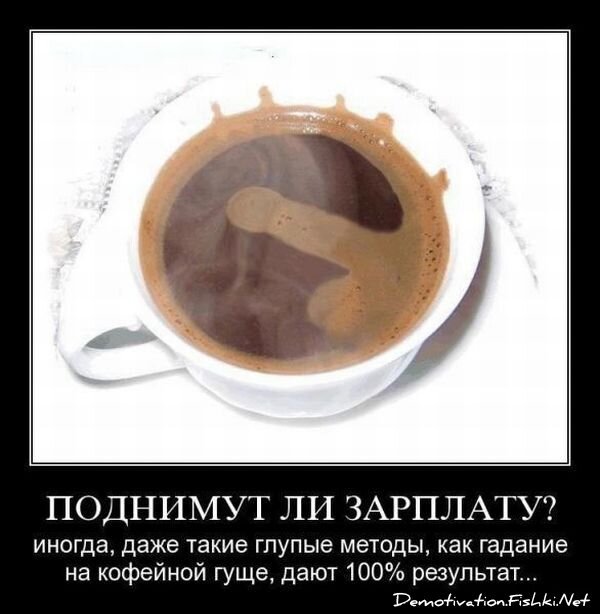 Демотиваторы, часть 63 (129 фото)