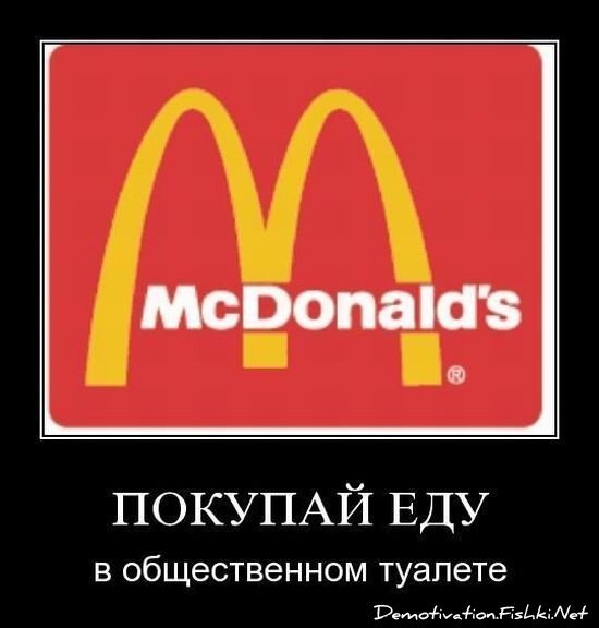 Смешной демотиватор от zubrilov за 16.07.2010 №57141