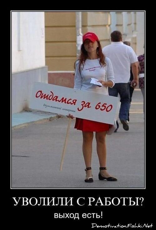 Смешной демотиватор от zubrilov за 16.07.2010 №57143