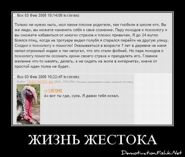 Смешной демотиватор от zubrilov за 16.07.2010 №57144