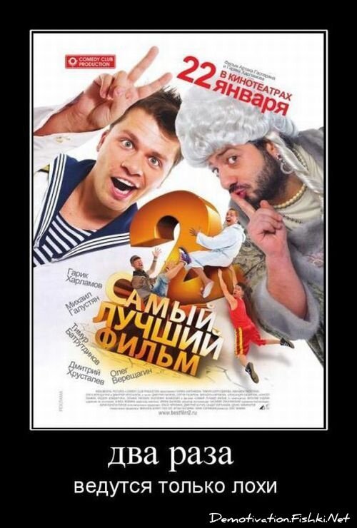 Смешной демотиватор от zubrilov за 16.07.2010 №57146