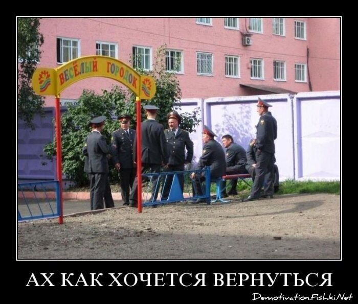 Смешной демотиватор от zubrilov за 16.07.2010 №57147