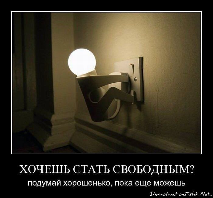 Смешной демотиватор от zubrilov за 16.07.2010 №57152