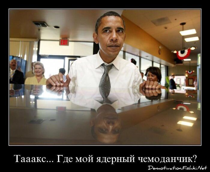 Смешной демотиватор от zubrilov за 16.07.2010 №57158