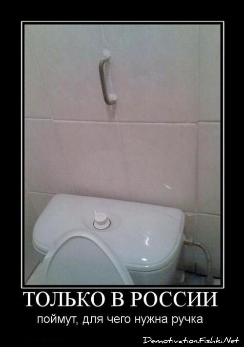 Смешной демотиватор от zubrilov за 16.07.2010 №57159