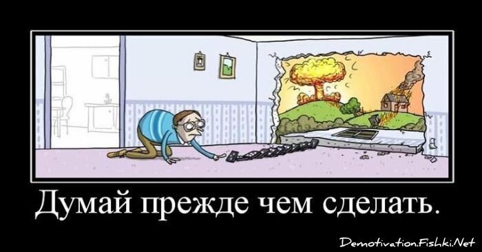 Смешной демотиватор от zubrilov за 16.07.2010 №57160