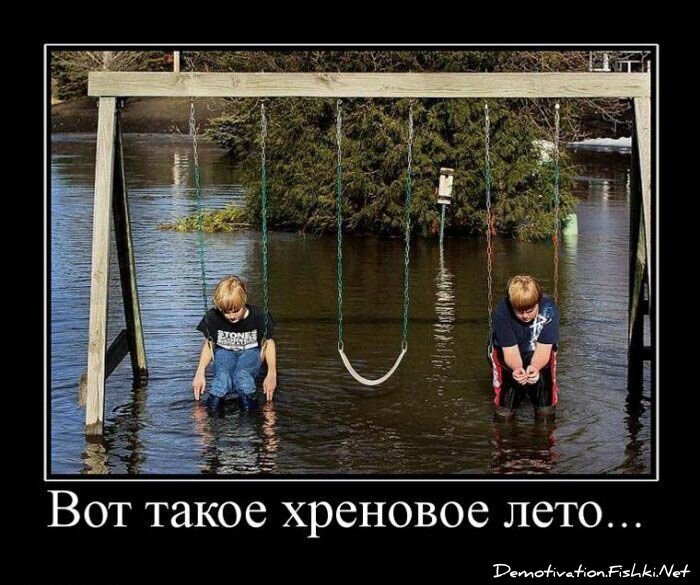 Смешной демотиватор от zubrilov за 16.07.2010 №57166
