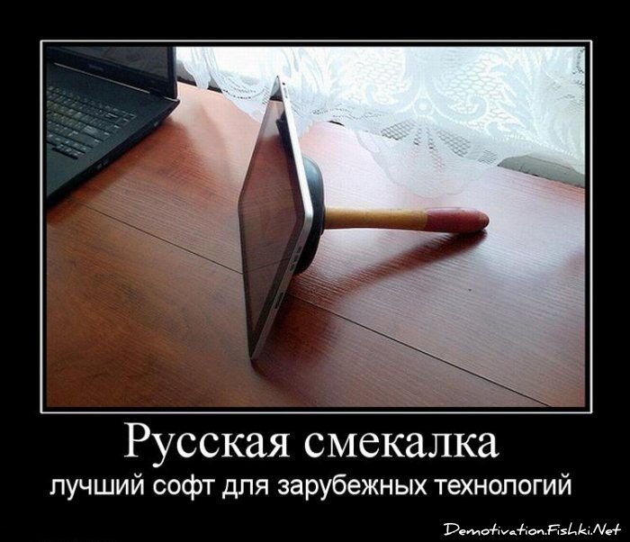 Смешной демотиватор от zubrilov за 16.07.2010 №57168