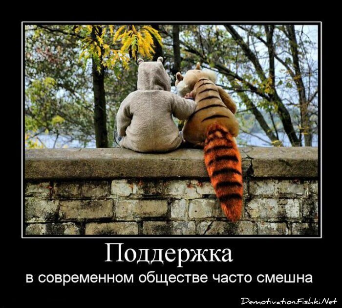 Смешной демотиватор от zubrilov за 16.07.2010 №57169