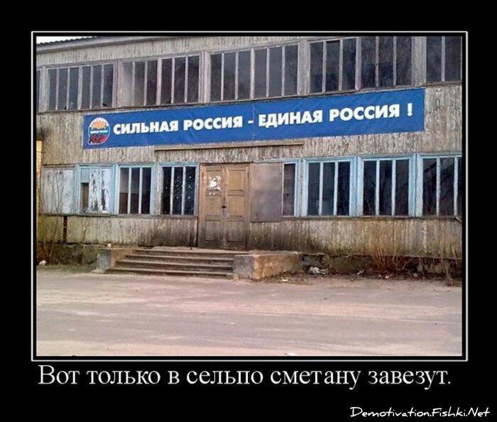 Смешной демотиватор от zubrilov за 16.07.2010 №57172