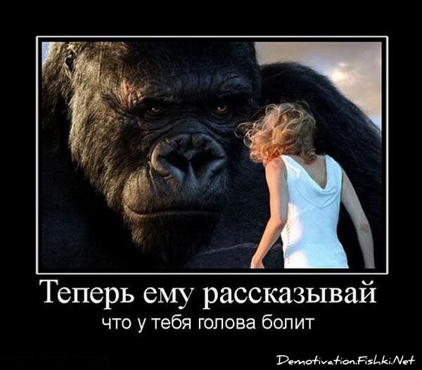 Смешной демотиватор от zubrilov за 16.07.2010 №57175