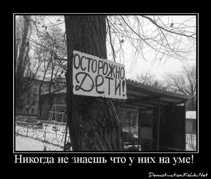 Смешной демотиватор от zubrilov за 16.07.2010 №57176