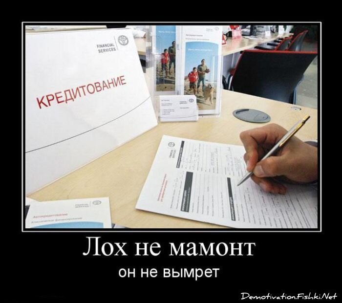 Смешной демотиватор от zubrilov за 16.07.2010 №57179