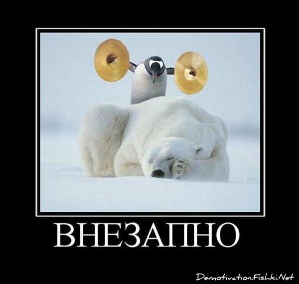 Смешной демотиватор от zubrilov за 16.07.2010 №57180