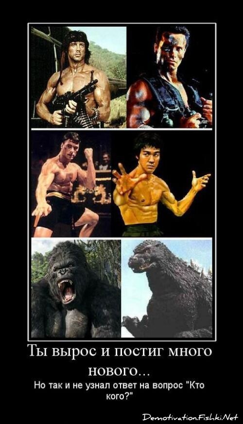 Смешной демотиватор от zubrilov за 16.07.2010 №57182