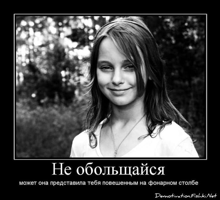 Смешной демотиватор от zubrilov за 16.07.2010 №57184