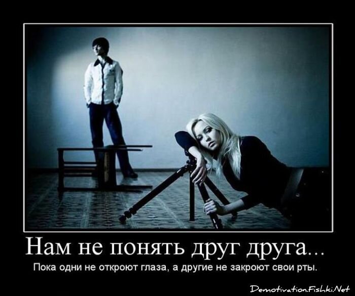 Смешной демотиватор от zubrilov за 16.07.2010 №57185