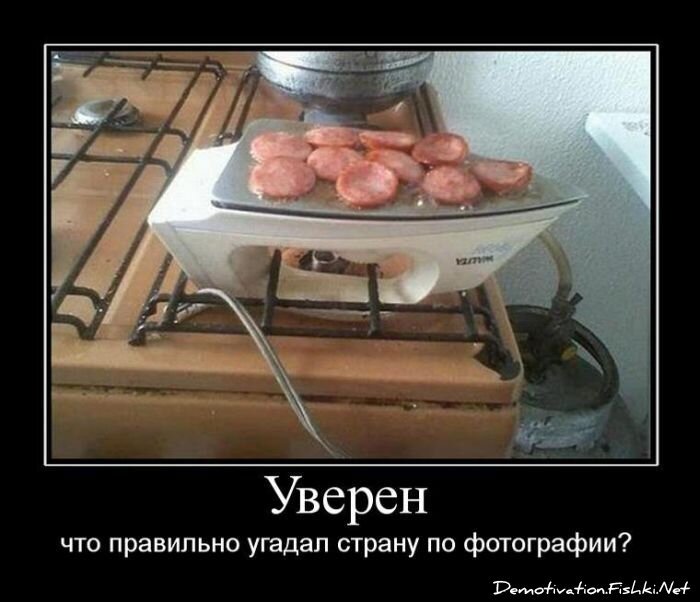 Смешной демотиватор от zubrilov за 16.07.2010 №57186