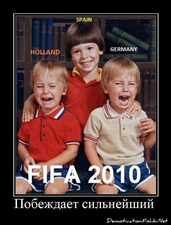 Смешной демотиватор от zubrilov за 16.07.2010 №57188