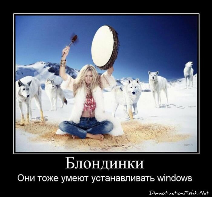 Смешной демотиватор от zubrilov за 16.07.2010 №57189