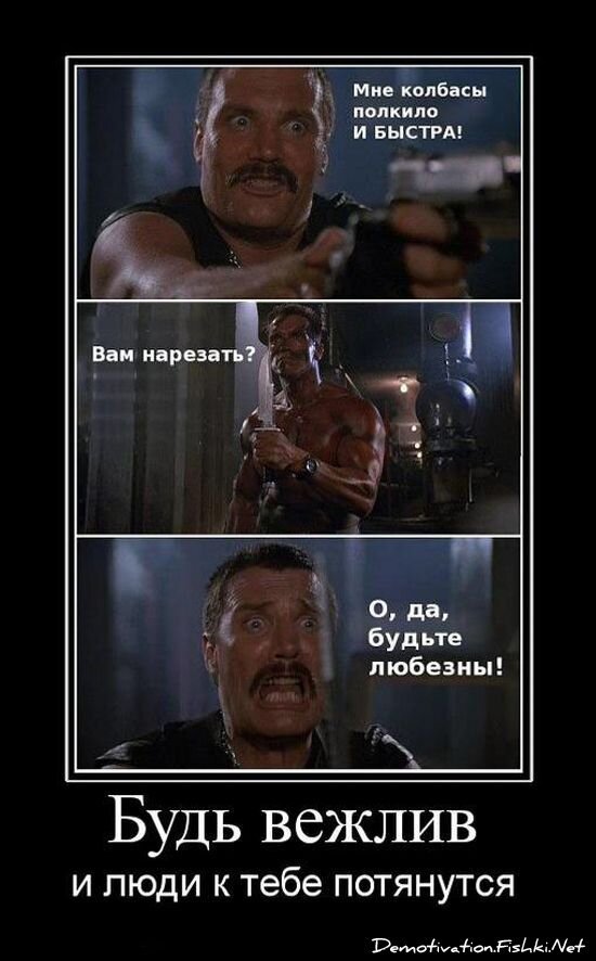 Смешной демотиватор от zubrilov за 16.07.2010 №57191