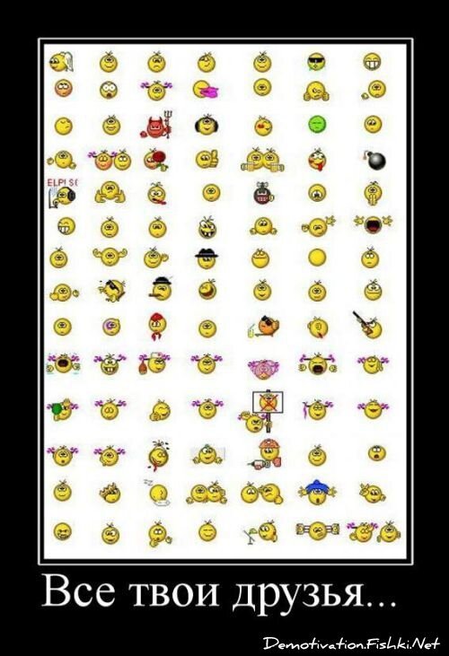 Смешной демотиватор от zubrilov за 16.07.2010 №57192