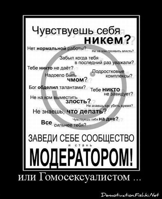 Демотиваторы, часть 63 (129 фото)