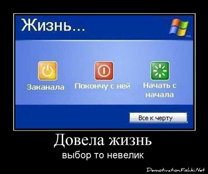 Смешной демотиватор от zubrilov за 16.07.2010 №57199