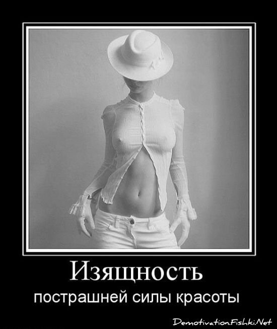 Смешной демотиватор от zubrilov за 16.07.2010 №57200