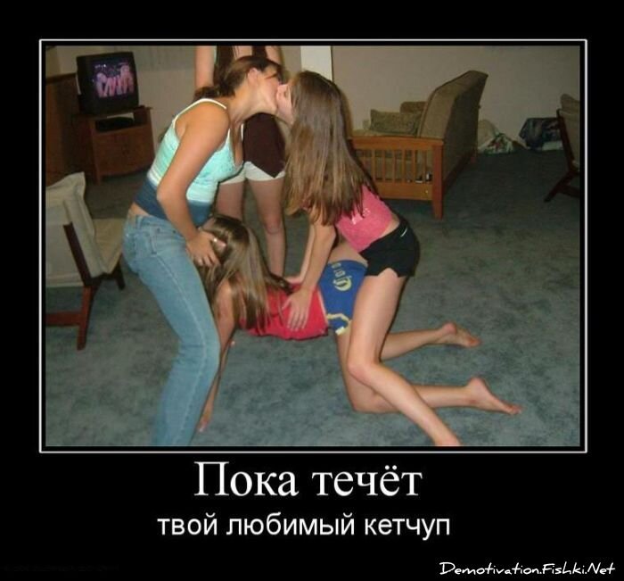 Смешной демотиватор от zubrilov за 16.07.2010 №57201